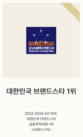힐스테이트 수원파크포레 브랜드5.png